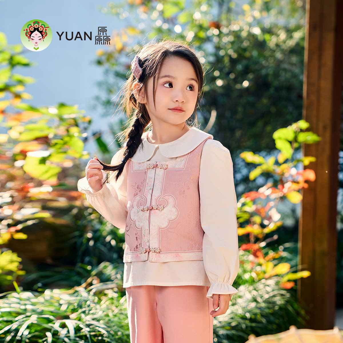 YUAN国风春季小女孩长袖唐装套装