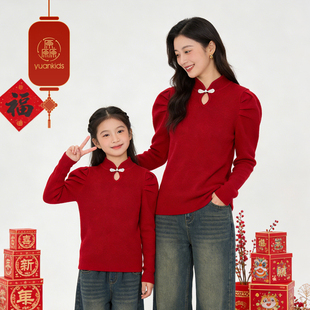 厵yuan童装女童2026新年毛衣秋冬加厚上衣亲子装年服长袖针织衫