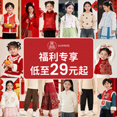 裤 子马面裙连衣裙清仓合集 起 厵yuan汉服套装 拼手速 低至29元