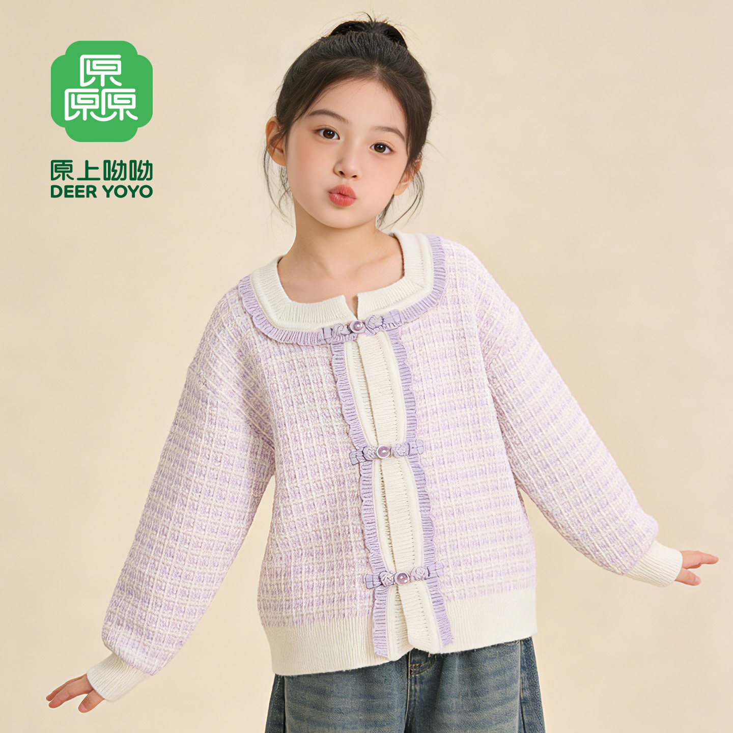 厵yuan女童春加厚时尚卡通开衫毛衣针织衫2026年春秋百搭洋气上衣