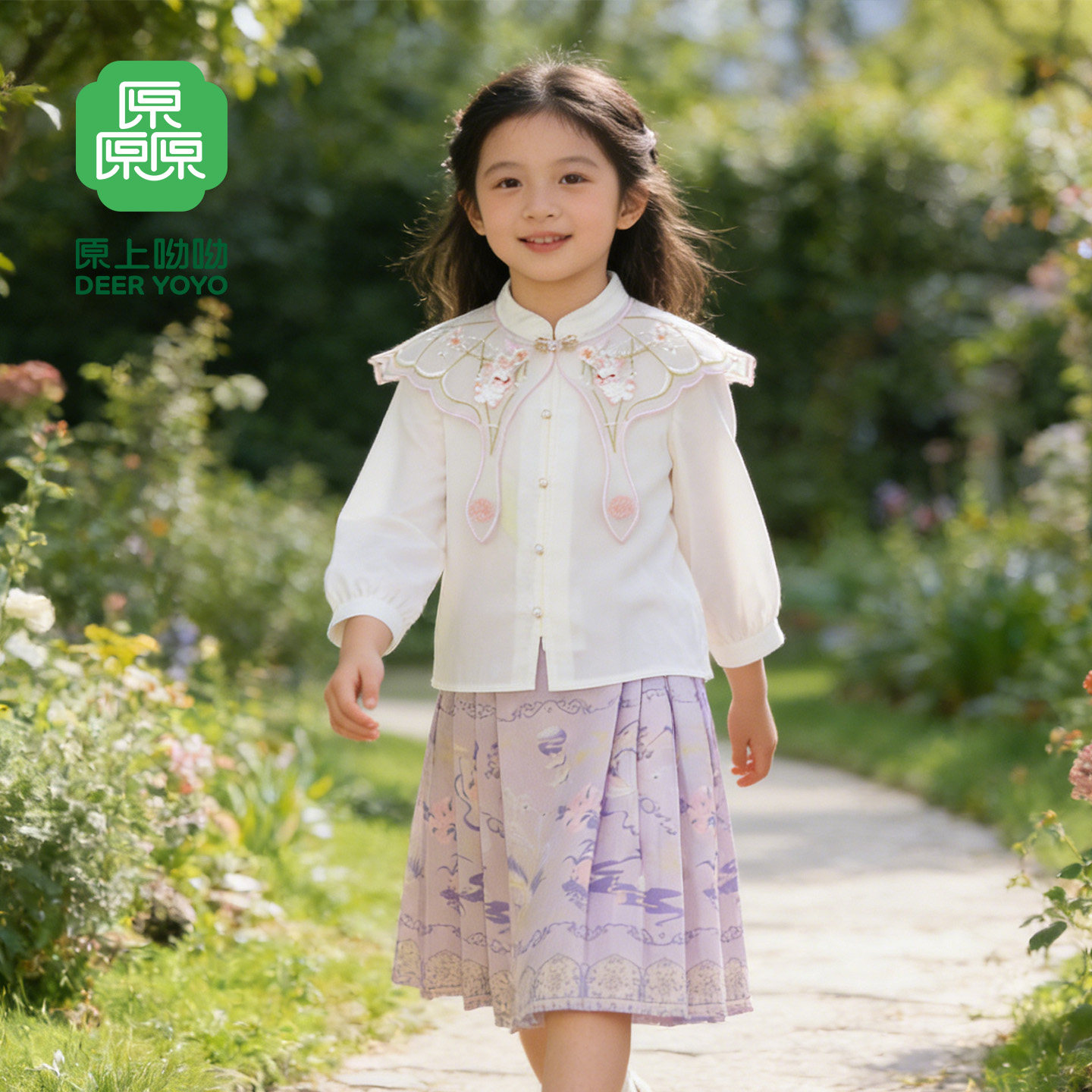 厵yuan春秋新款女童宝宝女孩公主马面裙上衣套装演出服新中式国风