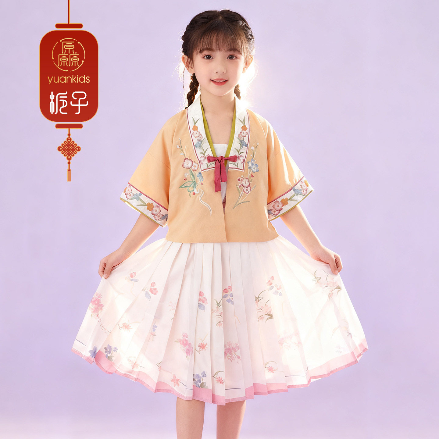 厵YUAN女童马面裙套装春秋新款古风明制汉服超仙三件套儿童演出服