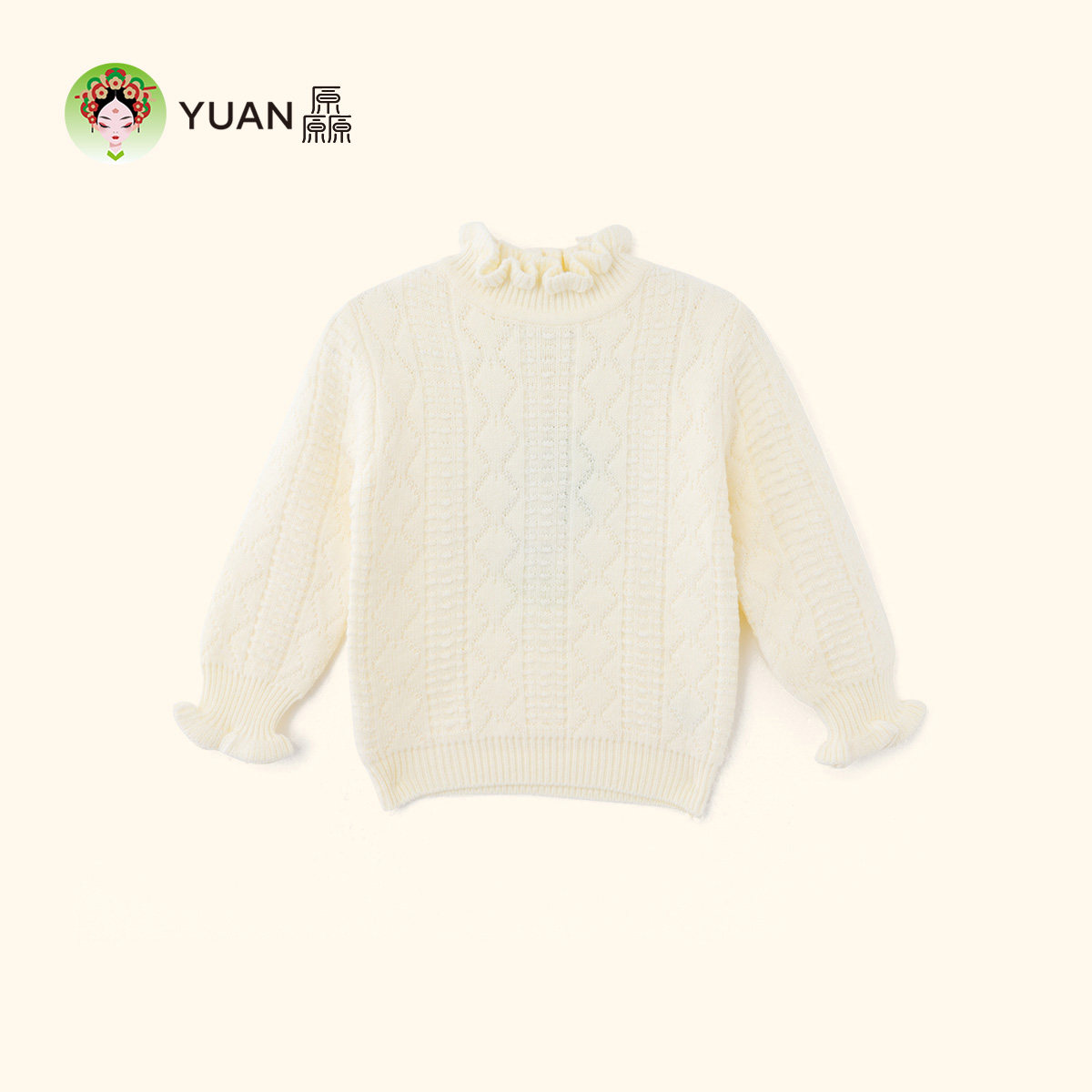 YUAN厵女童毛衣内搭2025冬季新款中小童加厚保暖花边领打底衫毛衣