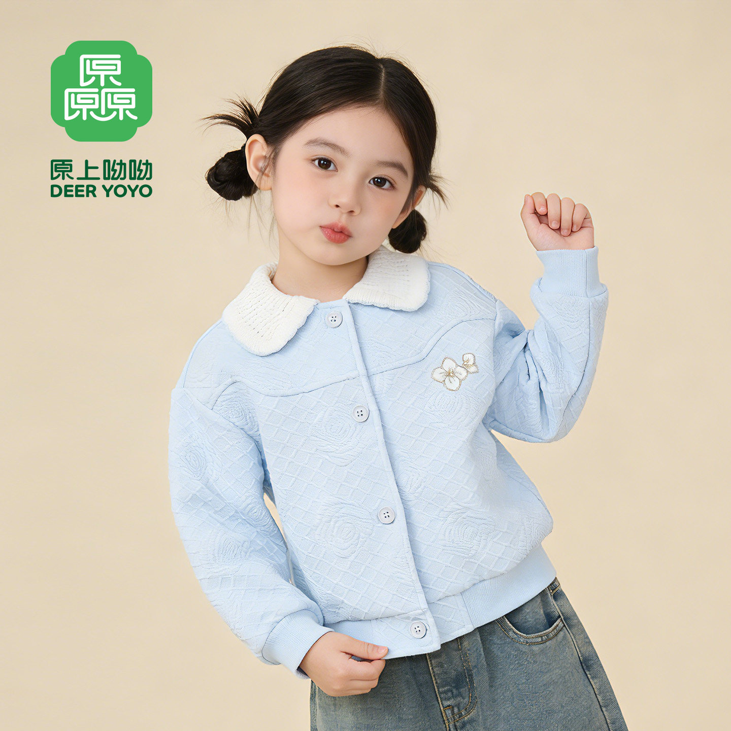 厵yuan春秋新款女童宝宝小女孩国风新中式外套上衣刺绣提花中大童