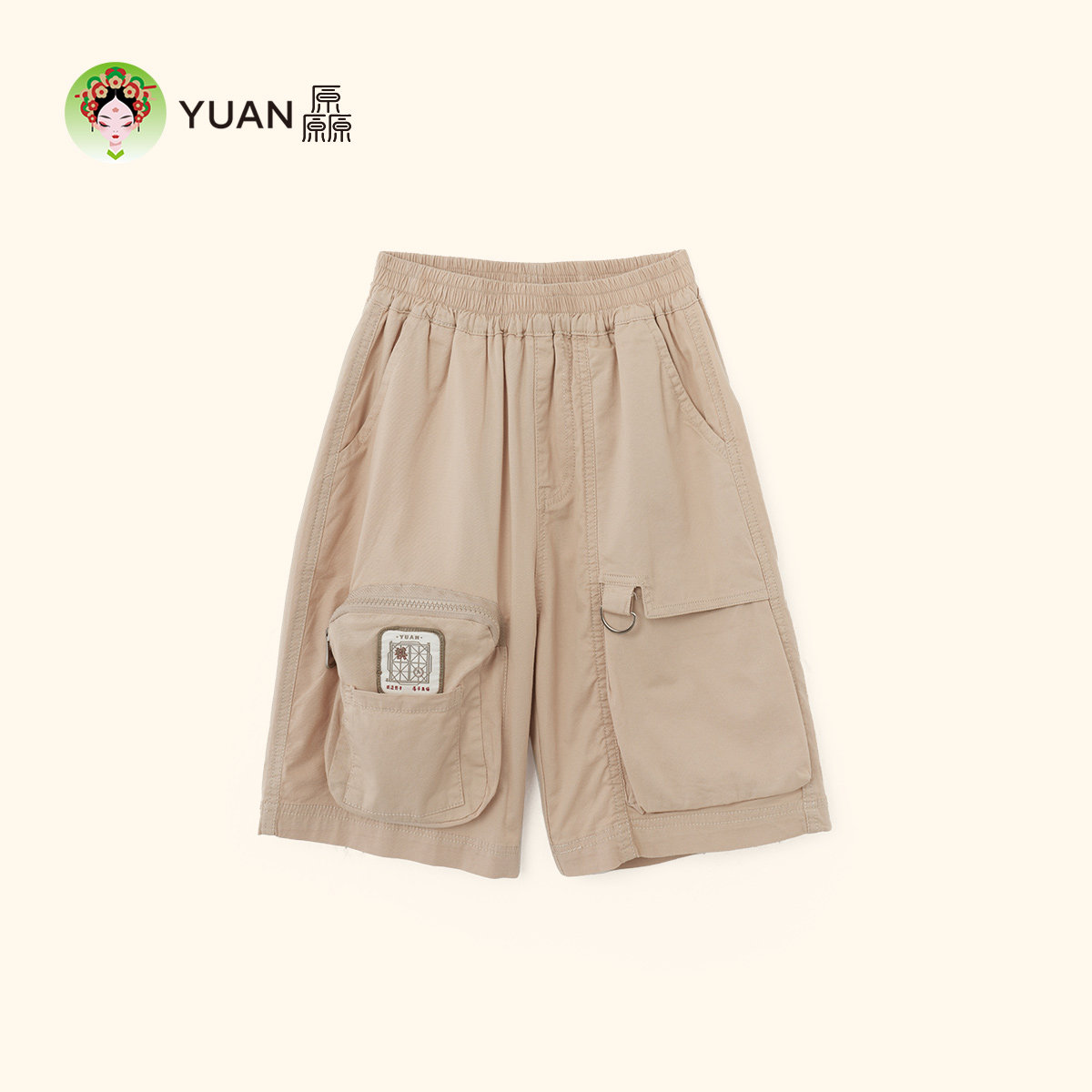 厵YUAN男童工装裤子春秋休闲小童哈伦裤儿童短裤春装休闲布五分裤