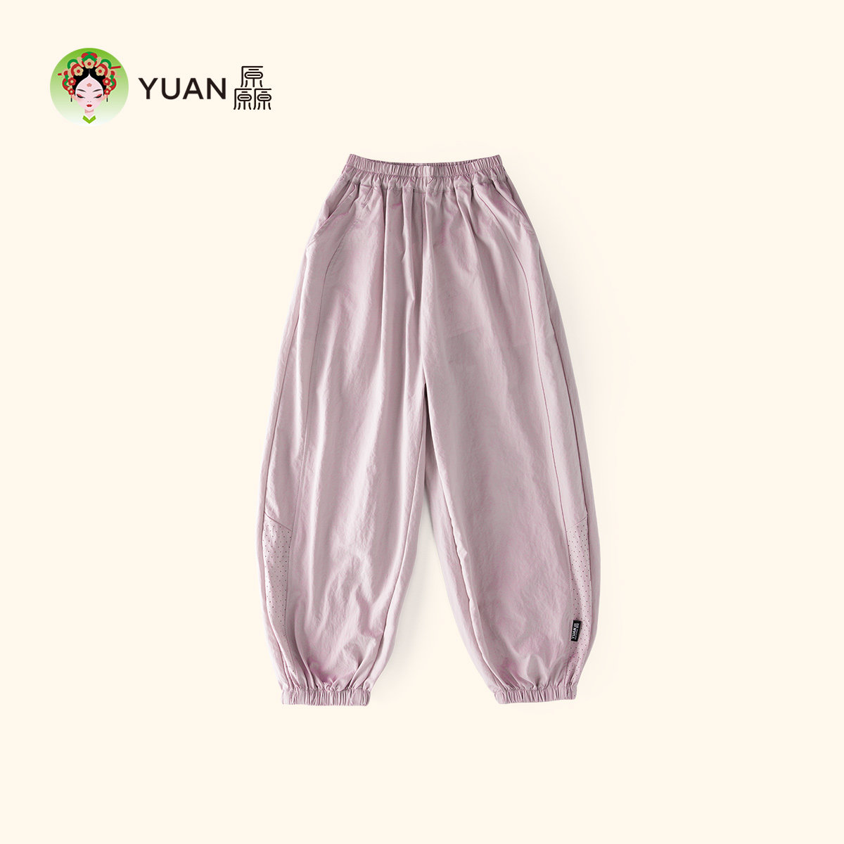 厵YUAN女童薄款透气防蚊裤