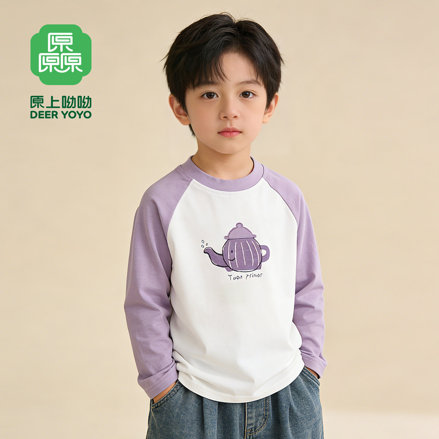 厵yuan男童T恤长袖春装2026儿童打底衫秋季中童休闲宽松上衣童装