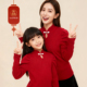 厵yuan童装 女童新年毛衣立体绣花2025冬中大童加厚上衣亲子装 年服
