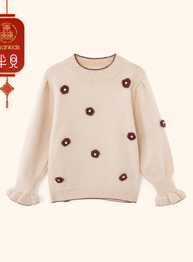 YUAN/厵女童加厚毛衣2024冬季新款中大童韩版甜美时尚保暖针织衫