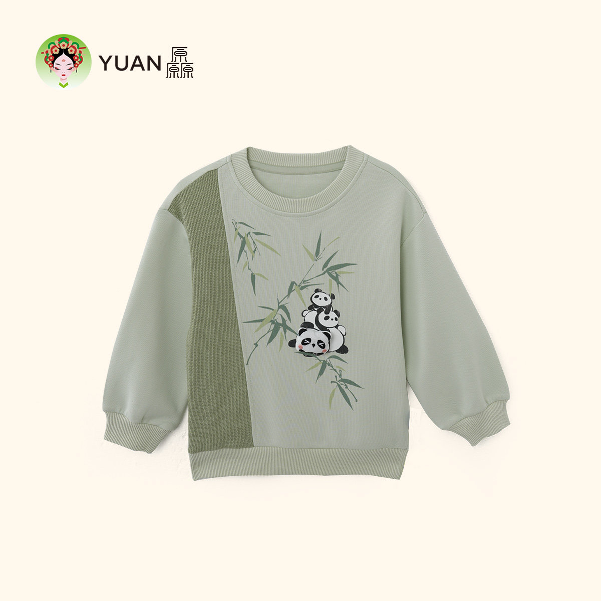 YUAN春装男童熊猫印花卫衣