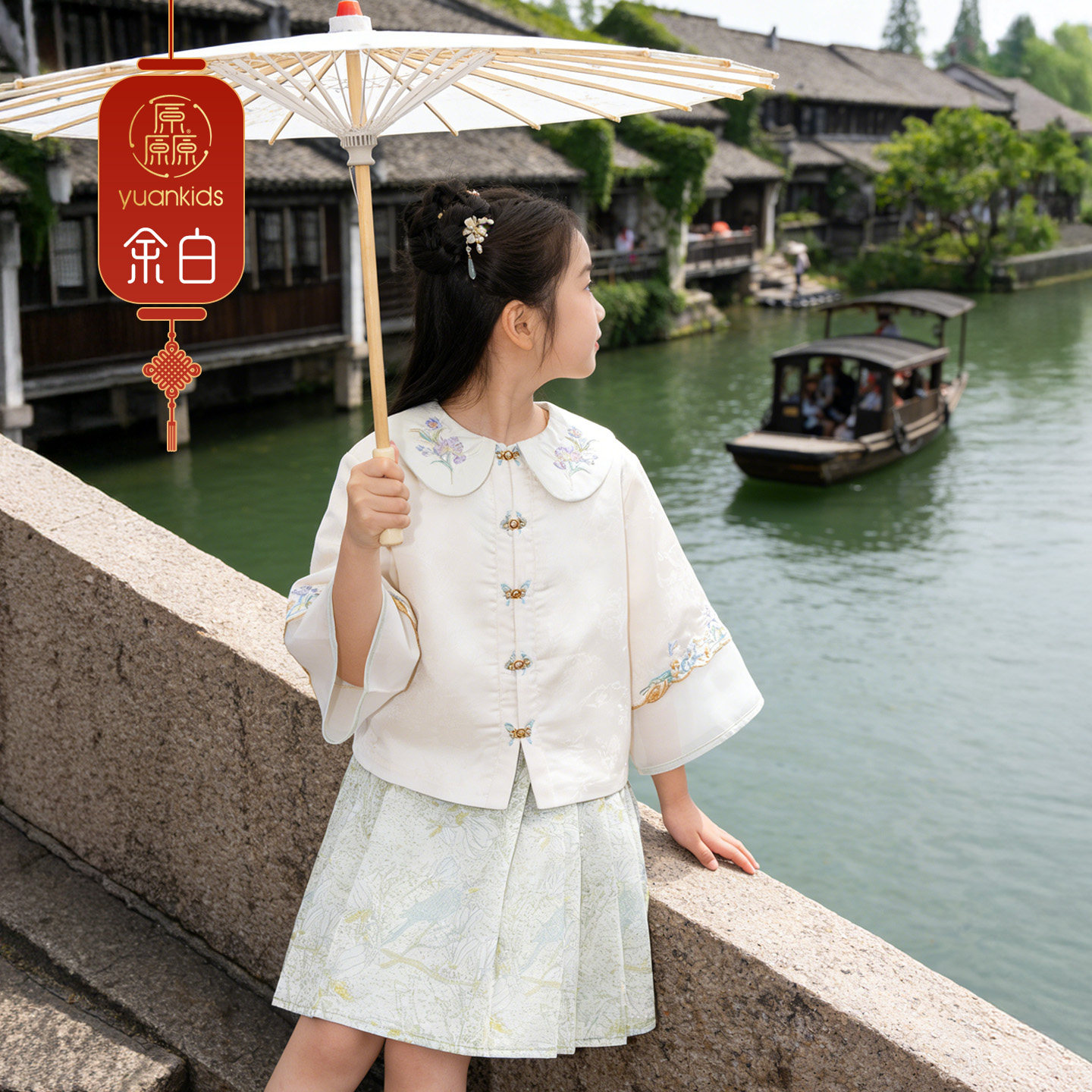 【商场同款】厵YUAN童装女童春秋新款汉服中式马面裙子套装演出服,童装/婴儿装/亲子装,汉服,淘宝优惠券,粉丝福利购,淘宝优惠卷