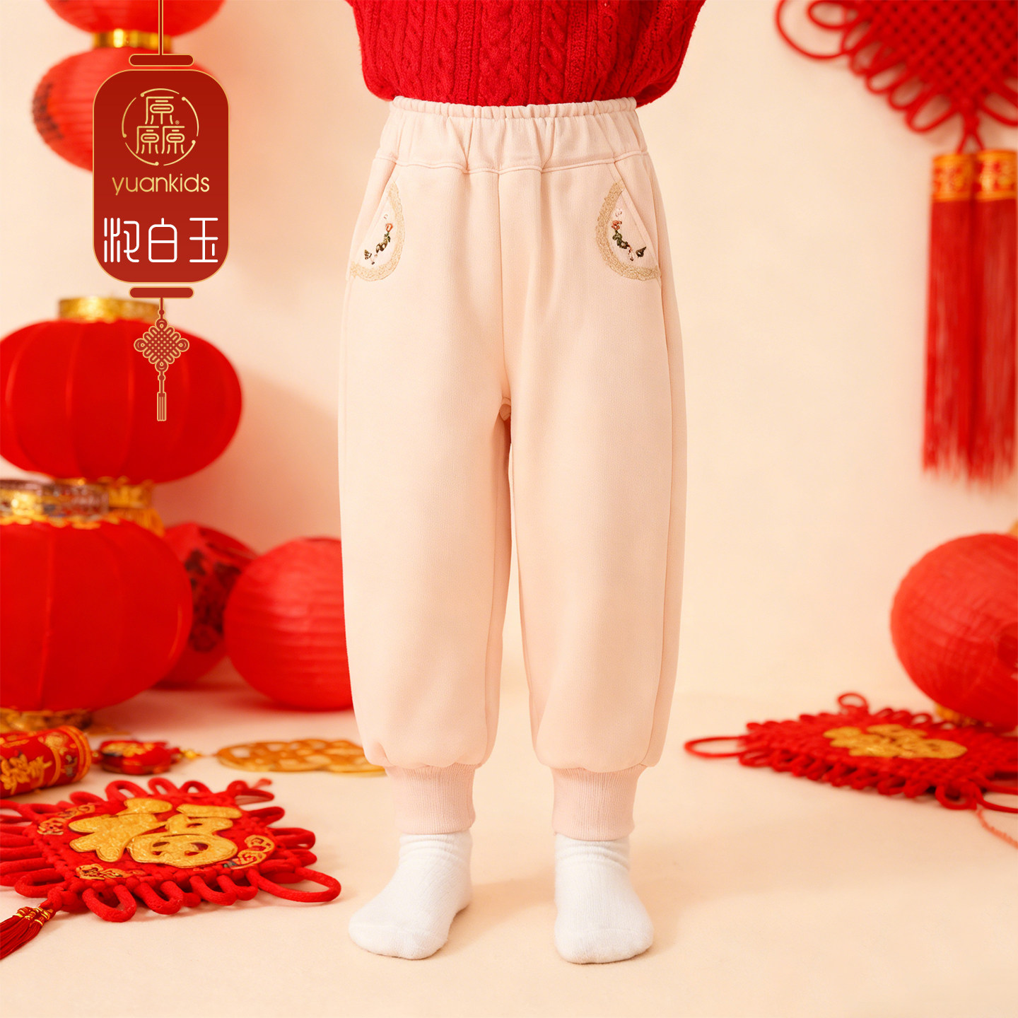 【商场同款】厵YUAN女童休闲裤宝宝冬加绒棉裤儿童保暖新中式卫裤