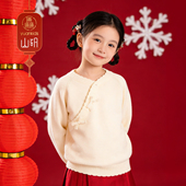 商场同款 厵yuan女童毛衣2025冬季 新款 中大童保暖新中式 针织衫