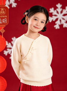 【商场同款】厵yuan女童毛衣2025冬季新款中大童保暖新中式针织衫
