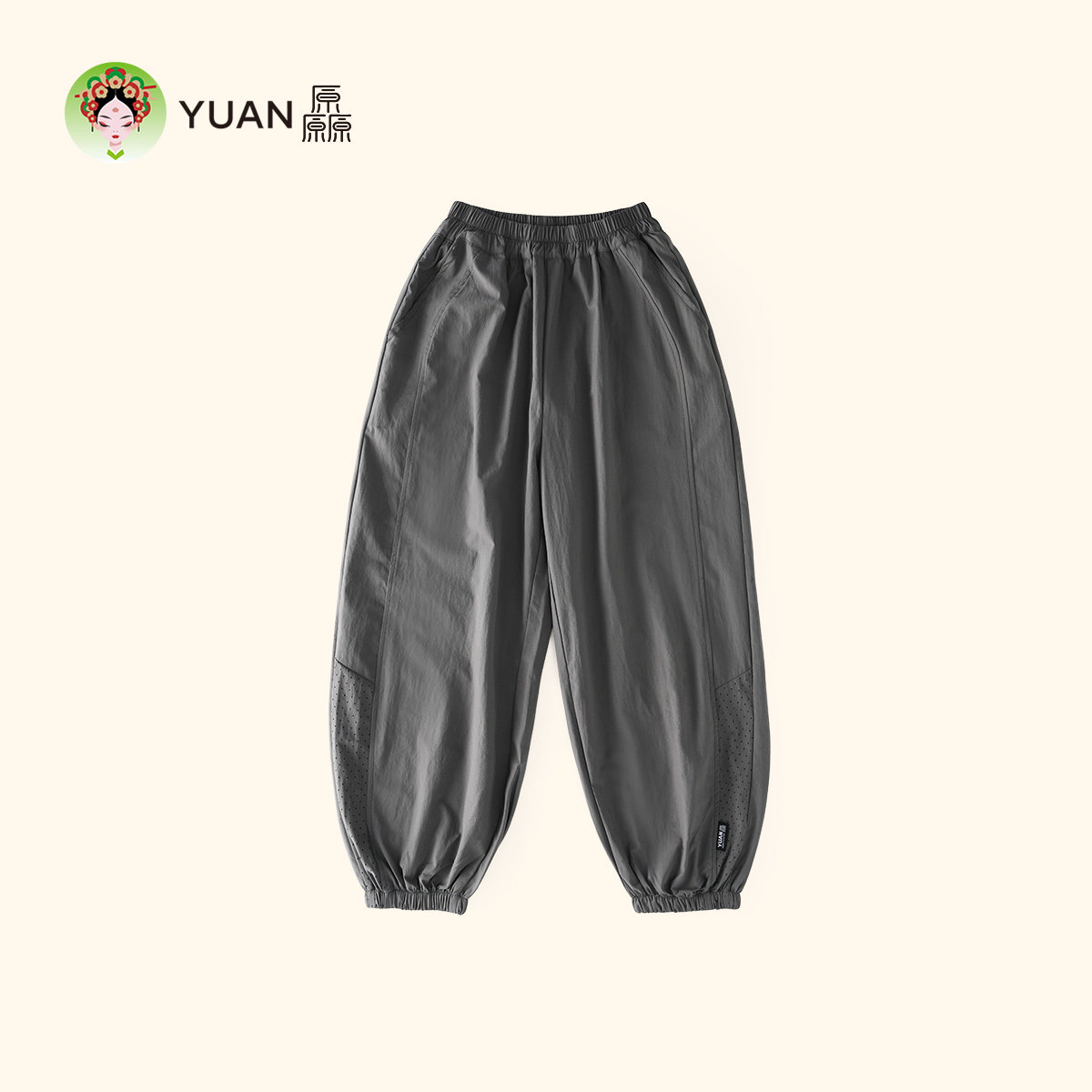厵YUAN男童韩版防蚊裤2025新款夏季中大童时尚洋气潮休闲长裤
