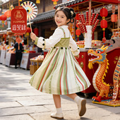 襦裙 古风超仙连衣裙儿童中式 商场同款 厵yuan女童汉服秋冬新款