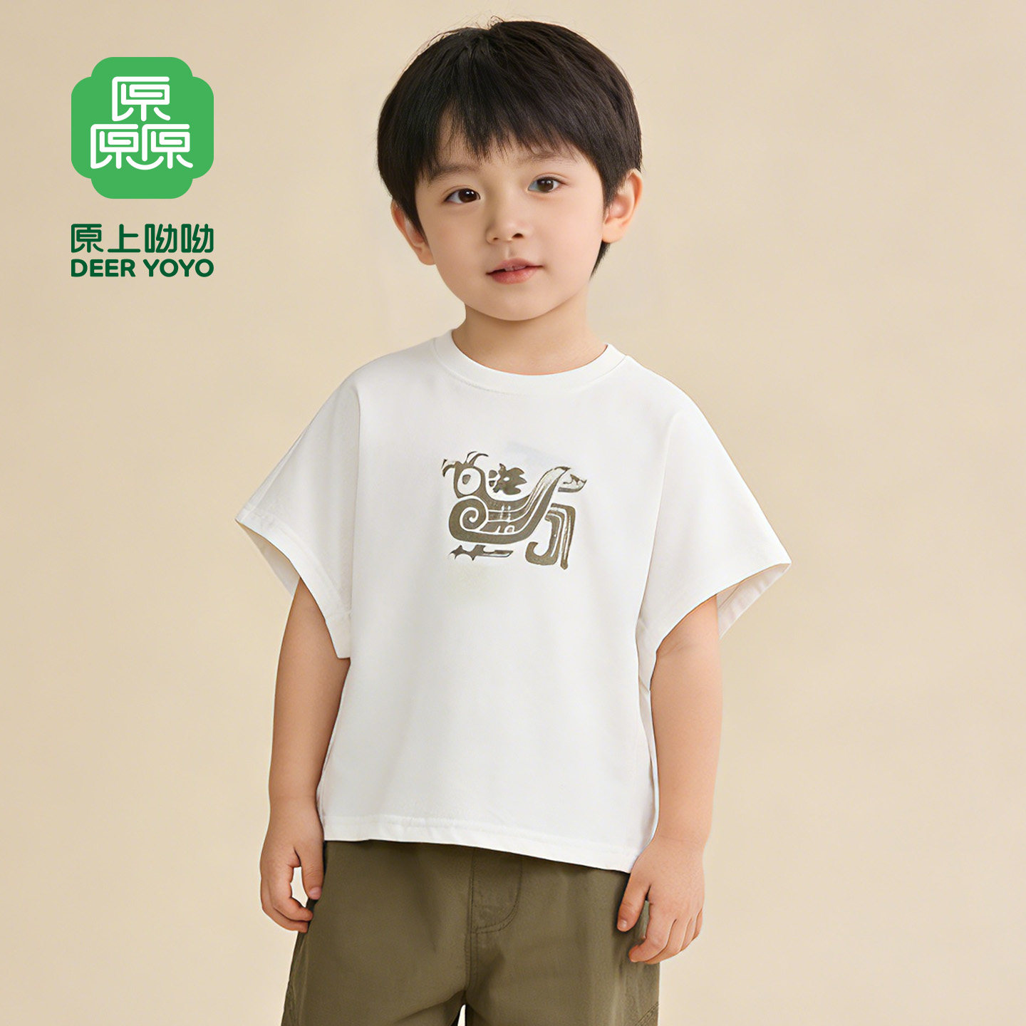 厵2026夏新款男童小男孩宝宝童装短袖T恤上衣卡通圆领百搭
