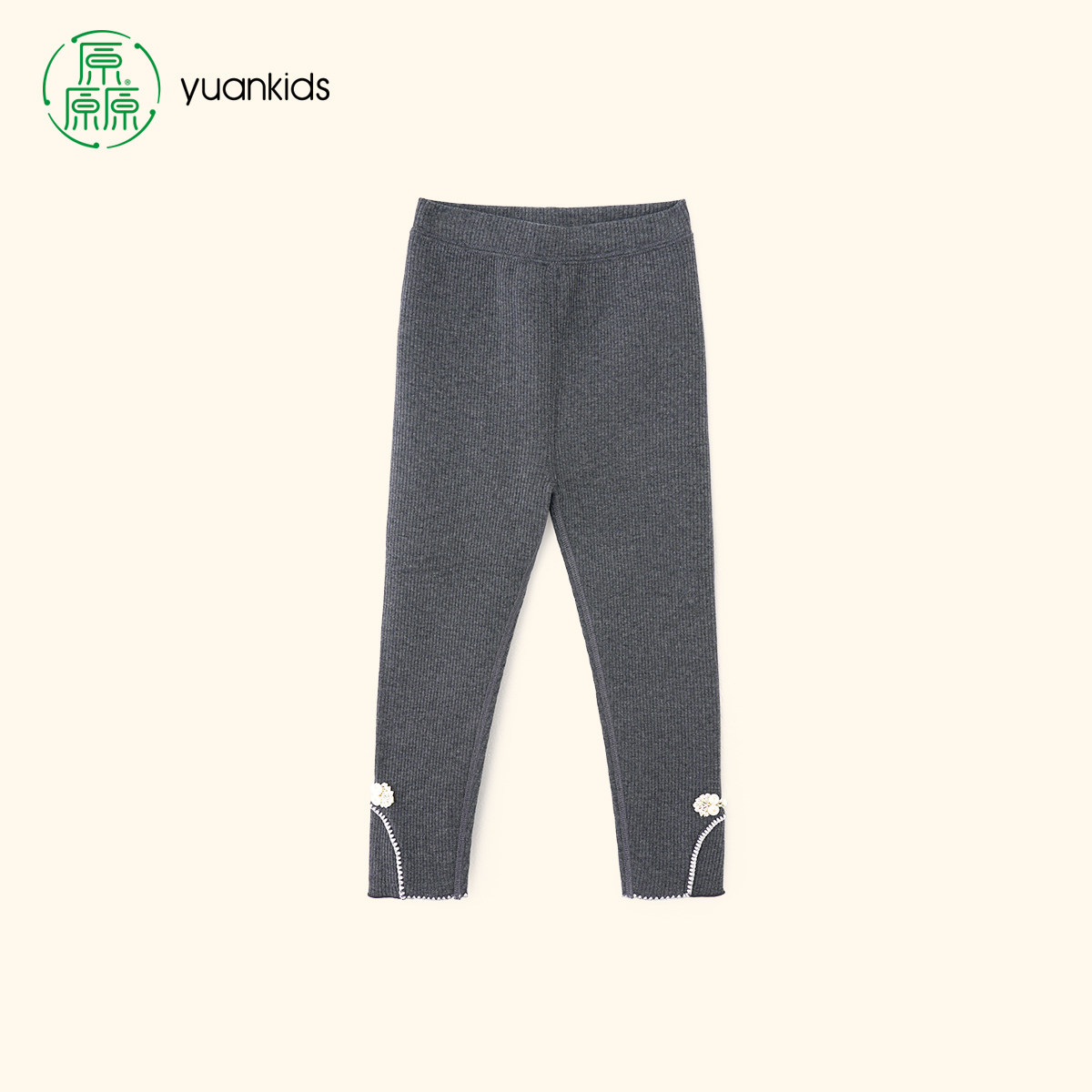 YUAN/厵女童时尚打底裤2024冬季新款中大童韩版百搭外穿加厚长裤,童装/婴儿装/亲子装,裤子,淘宝优惠券,粉丝福利购,淘宝优惠卷