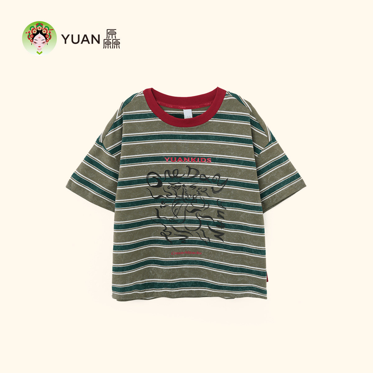 厵YUAN短袖儿童夏季新款上衣男童装服宝宝男白色纯棉印花简约T恤