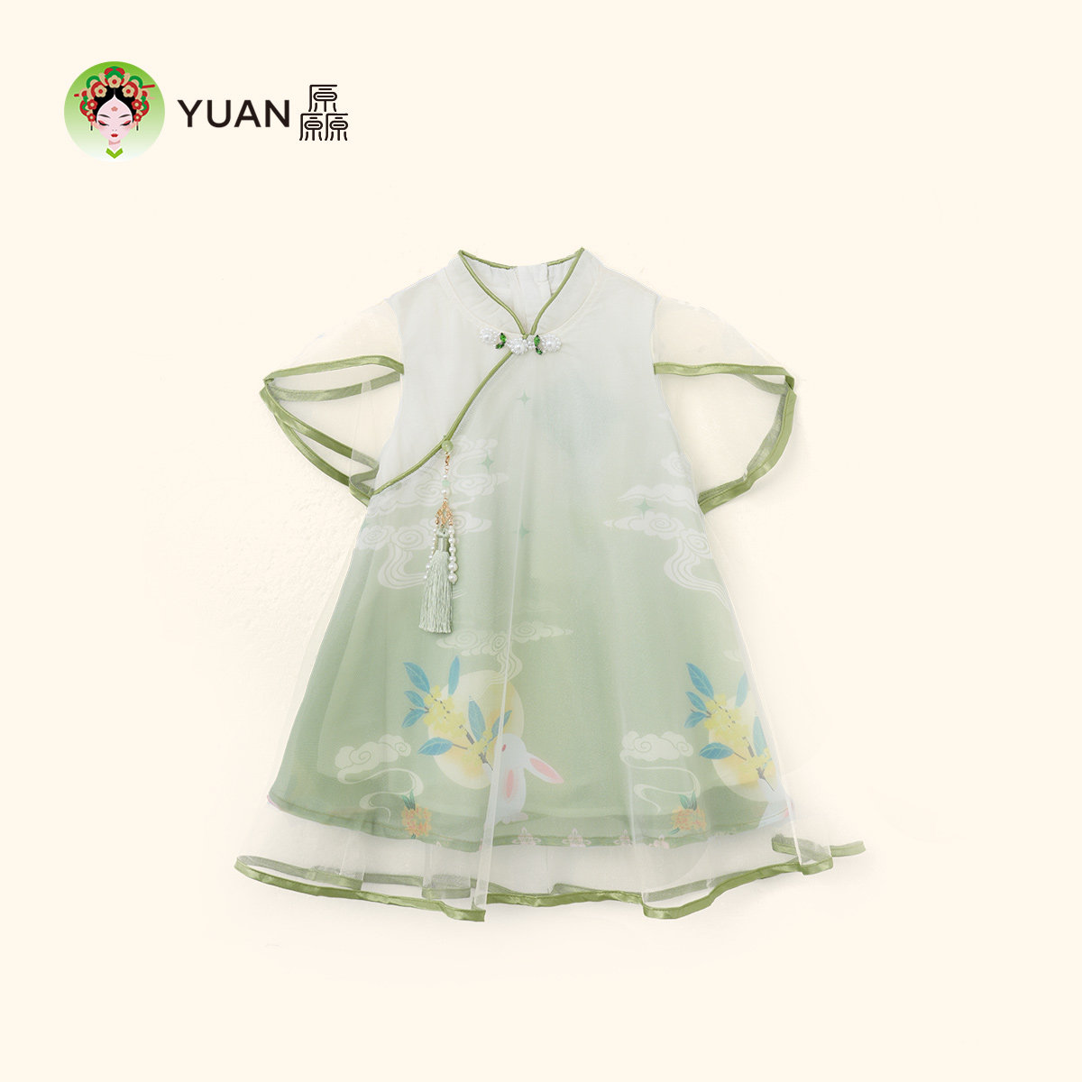 厵YUAN演出服女童新中式连衣裙国风超仙网纱裙儿童夏装汉服演出服