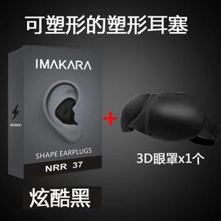 楼神器防噪音装j修隔邻居太吵楼上太吵振音静音超级学X生晚上防u.