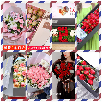蓝粉香槟红玫瑰花束礼盒鲜花速递同城松原市长岭县乾安花店配送
