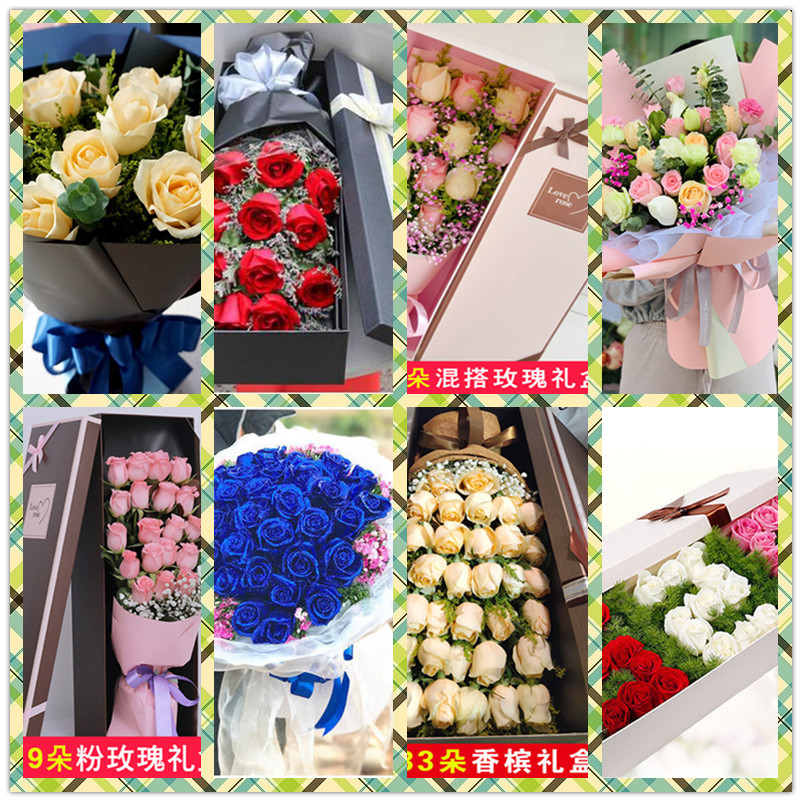 邯郸市邯山复兴区鲜花速递同城配送女友粉香槟蓝红玫瑰花束店礼盒