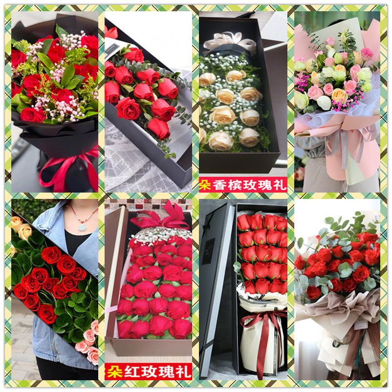 宣城市郎溪旌德县鲜花速递同城配送女友粉香槟蓝红玫瑰花束店礼盒