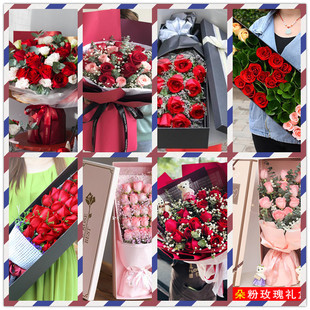 蓝粉香槟红玫瑰花束礼盒鲜花速递同城丹东振安区东港市花店配送