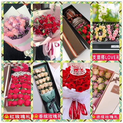 吉林市船营昌邑区鲜花速递同城配送女友粉香槟蓝红玫瑰花束店礼盒