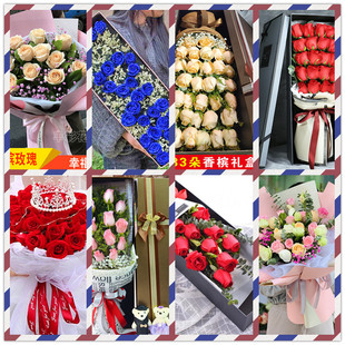 蓝粉香槟红玫瑰花束礼盒鲜花速递同城黔东南州凯里市区花店配送
