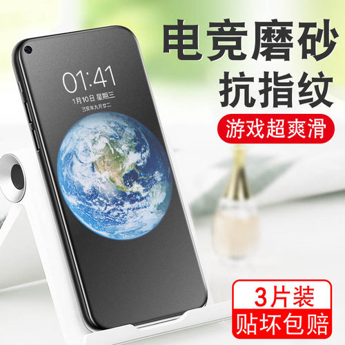 适用realme钢化膜磨砂gtneo3真我gtneo2全屏gt2抗摔5g防爆neo7se全包边t蓝光pro电竞por防指纹保护贴手机膜