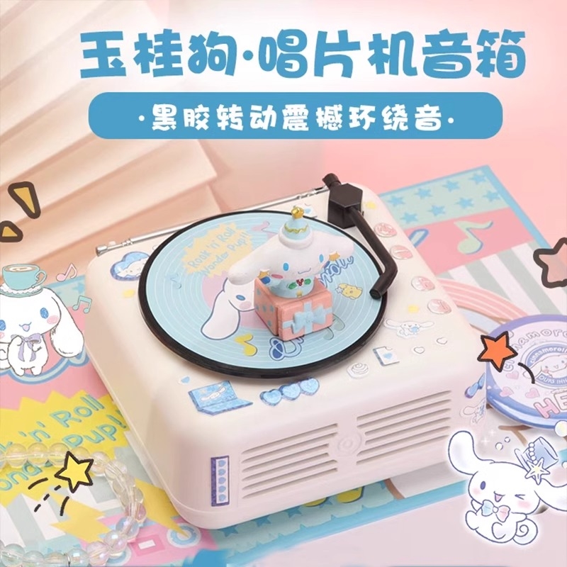 玉桂狗蓝牙音箱可爱小型复古迷你