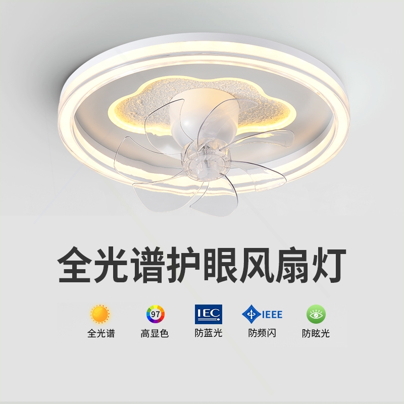 智能静音摇头吸顶卧室风扇灯房间
