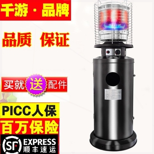 千游燃气取暖器家用节能液化气炉火炉神器商业户外室天然气煤气烤