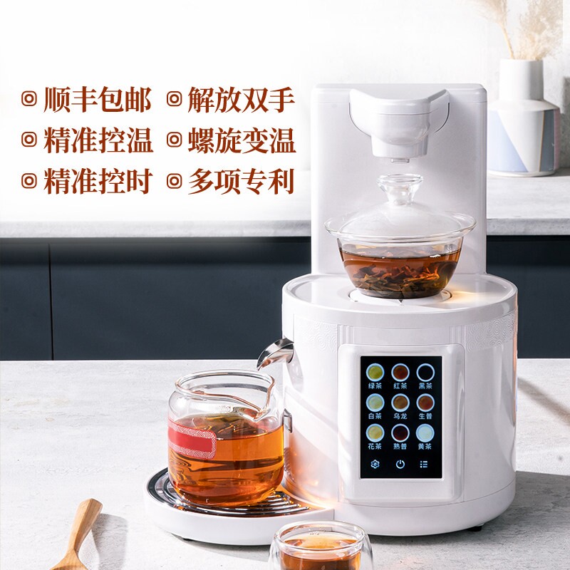 泡臣数字智能茶艺机高端茶吧机多