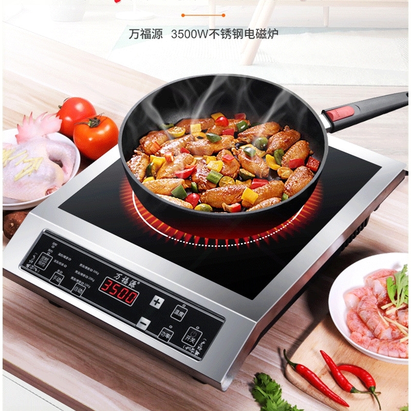 大功率电磁炉3500W不锈钢商用电