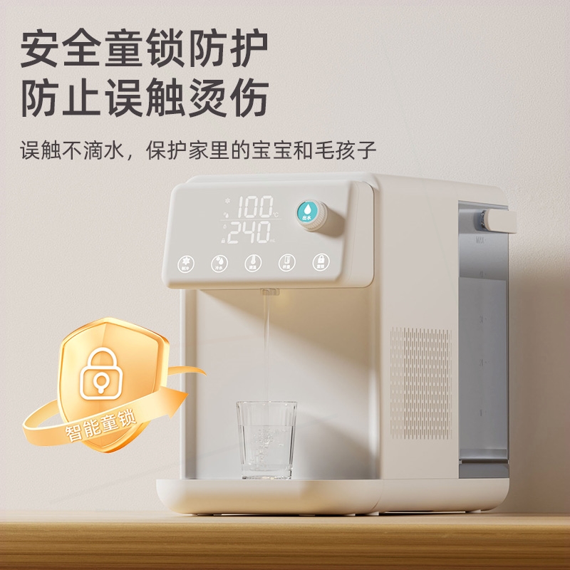 即热式饮水机小型桌面台式加热制