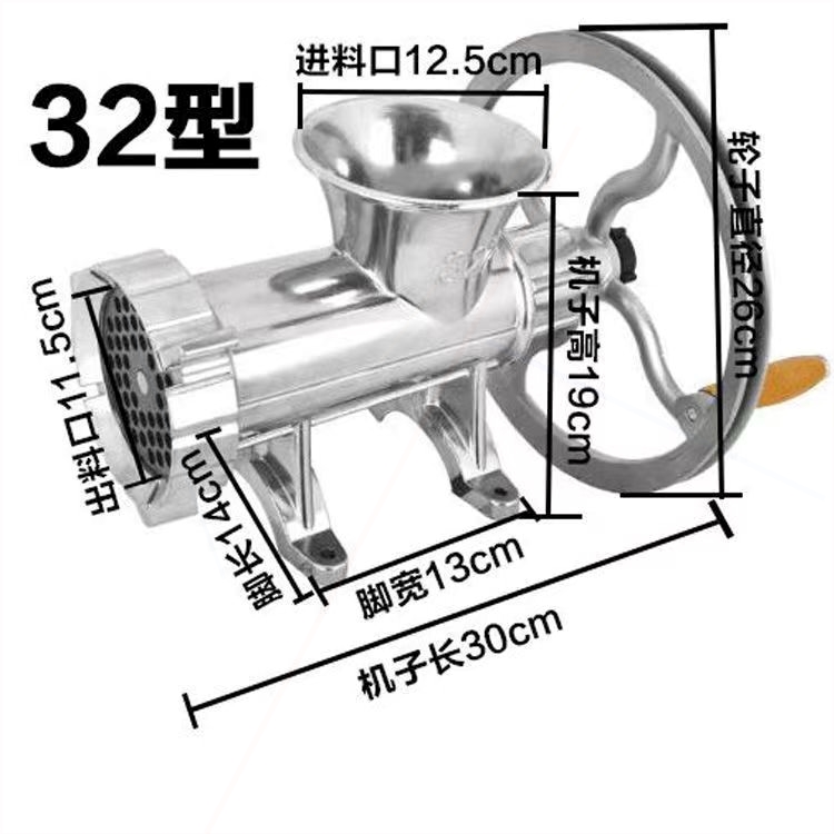 32号家用商用绞肉机铝合金绞肉机