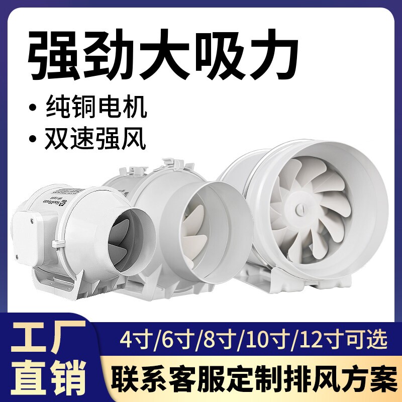 艾灸排烟管道风机6寸排风换气扇4