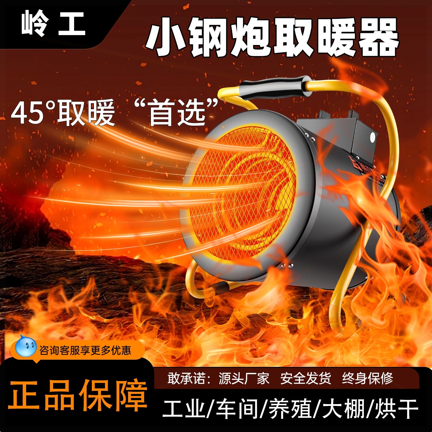 工业暖风机取暖器大功率热风机养