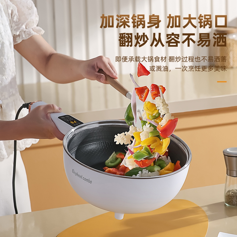 电炒菜炒锅一体式不锈钢宿舍不粘