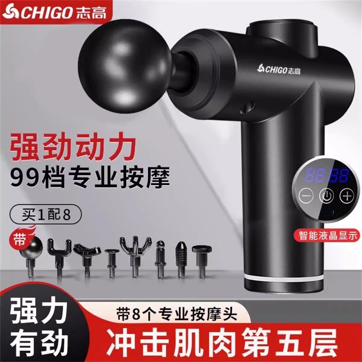 志高筋膜枪颈椎肌肉放松按摩器仪业级迷你肌膜枪颈膜抢电动按摩专,个人护理/保健/按摩器材,按摩枪,淘宝优惠券,粉丝福利购,淘宝优惠卷