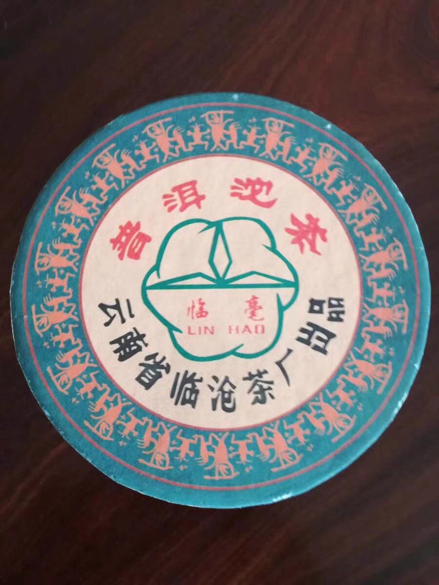 06年普洱生茶云南临沧银毫沱茶临毫沱100克千年古树茶
