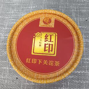 下關(guān)沱茶下關(guān)沱茶2012年紅印下關(guān)沱茶傳承經(jīng)典 普洱生茶沱茶100克