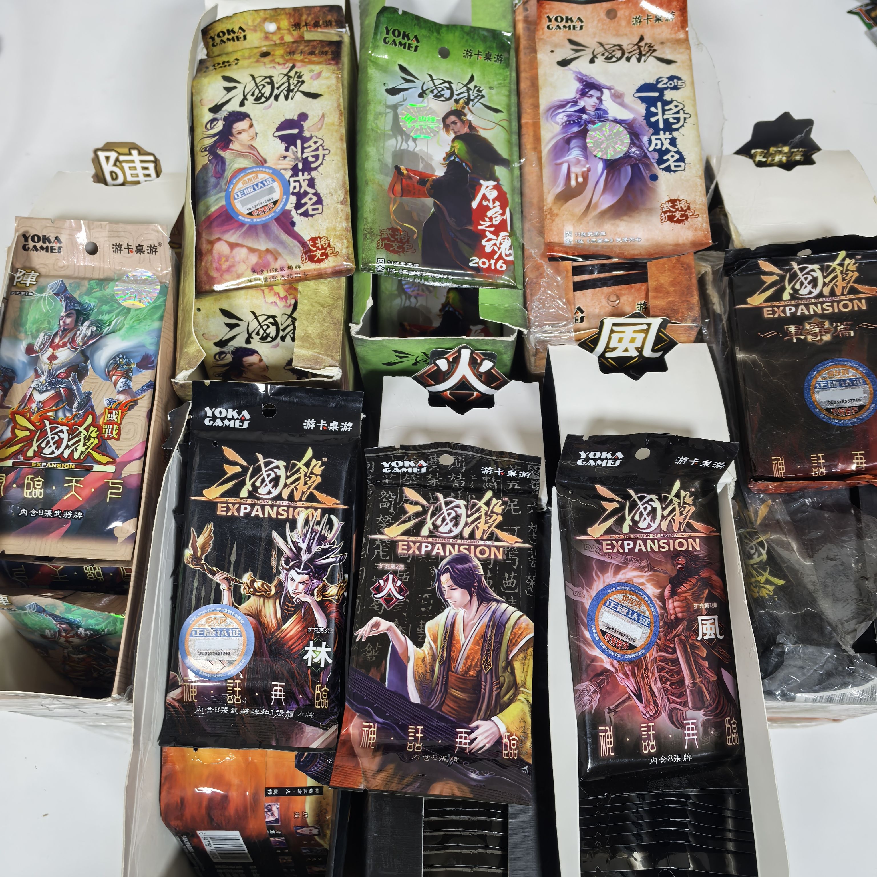 三国杀扩展包8款神话再临扩展包一将成名2011.15.16 游卡桌游正版