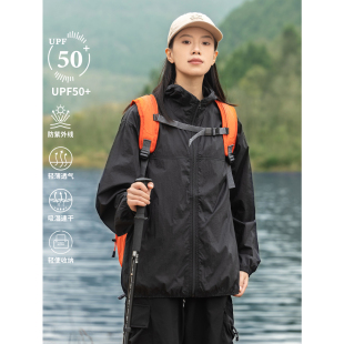 EFTC 2025夏季新款山系户外轻薄UPF50+防晒衣男情侣工装夹克外套
