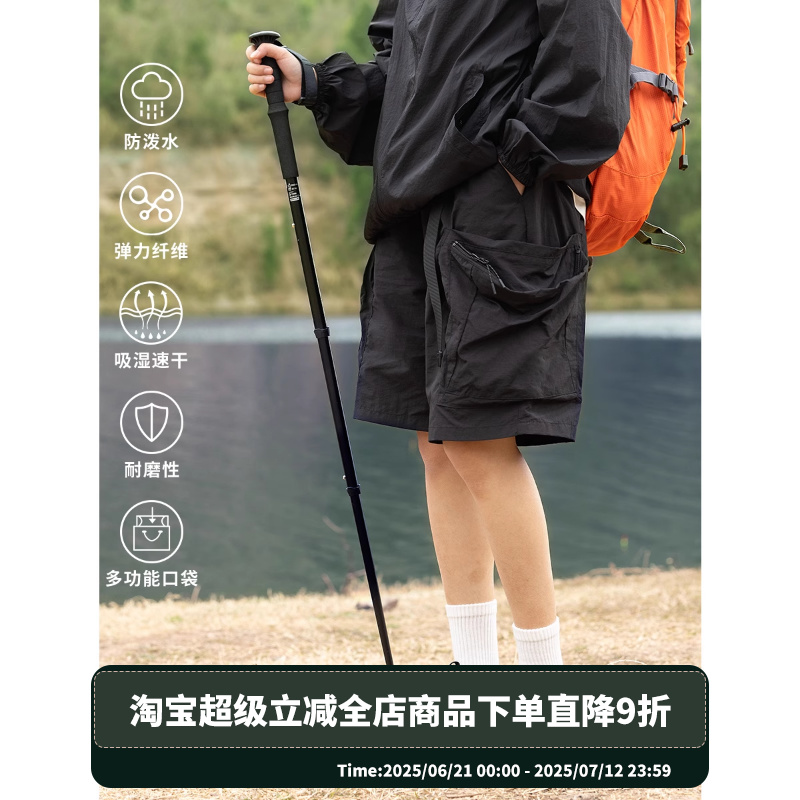 户外休闲机能工装五分裤男