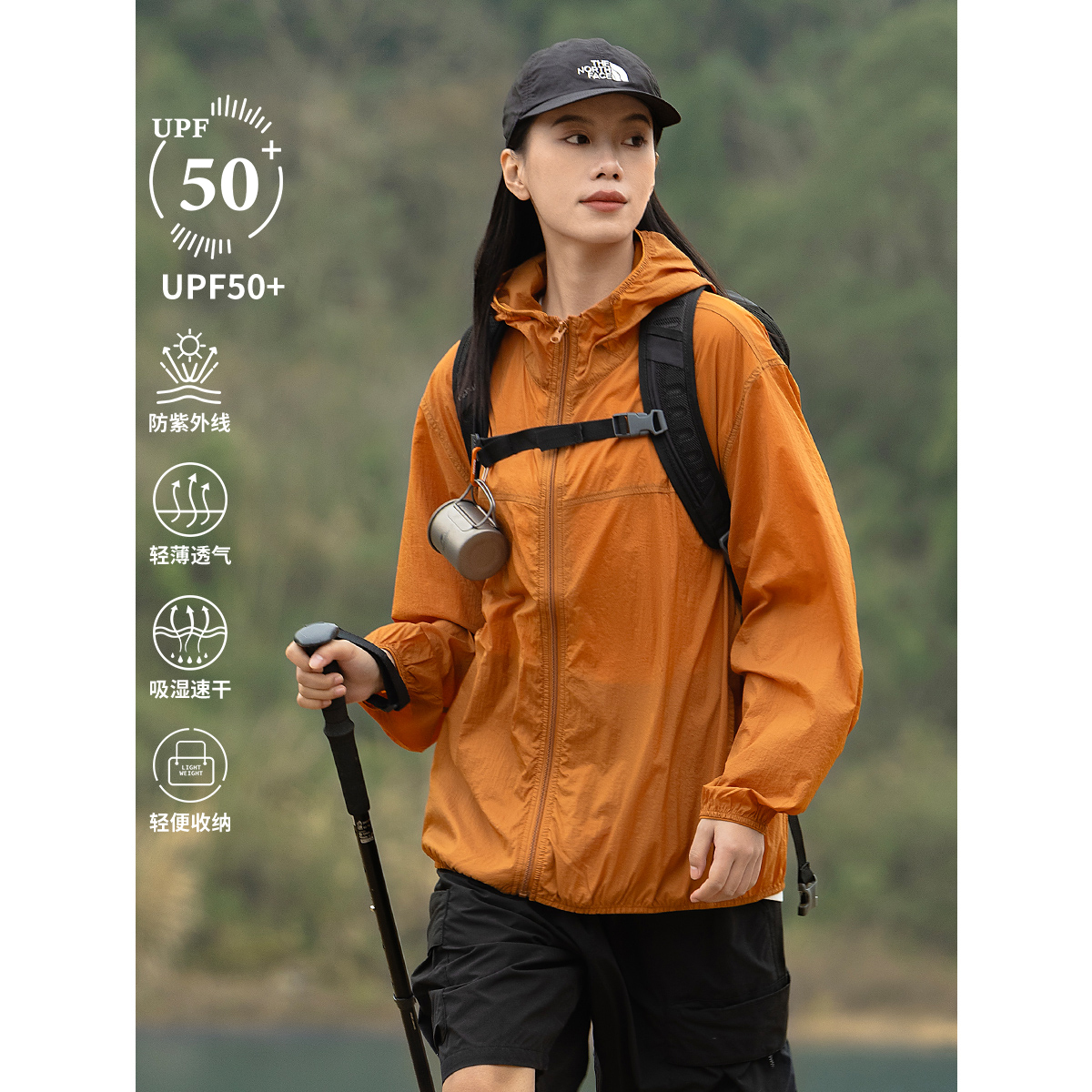 情侣连帽冲锋登山防紫外线外套