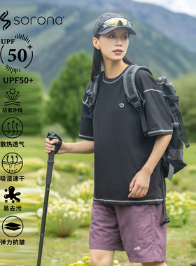 EFTC 2025夏季户外索罗娜轻薄纯色短袖T恤男速干透气防晒半袖